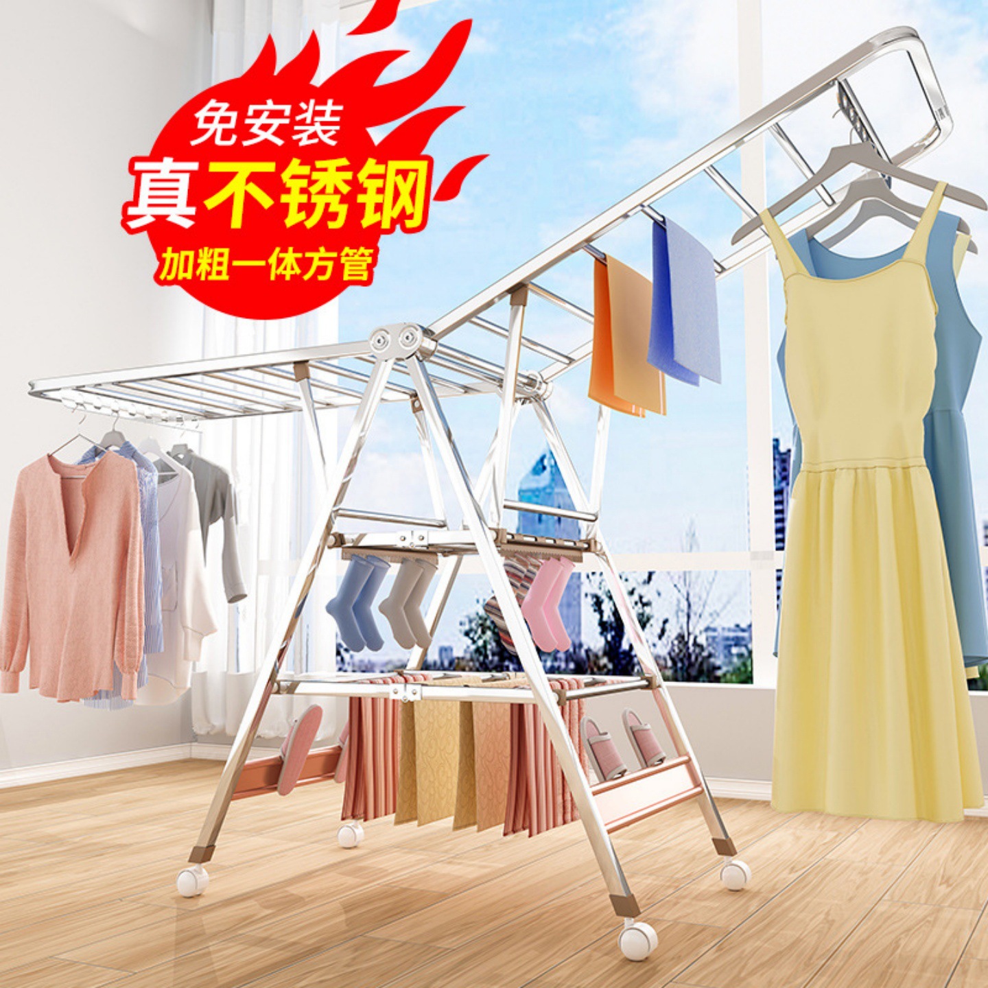 阳台折叠晾衣架稳落地加厚加粗家用晾衣杆室内可移动晒被子