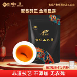 宜茶特级采花红茶五峰茶叶宜红工夫茶高山茶宜昌礼物自饮