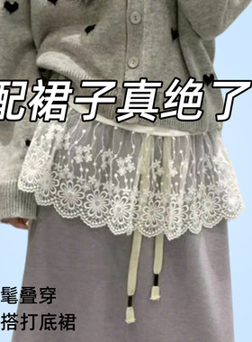 蕾丝屁帘女叠穿精致打底半身裙