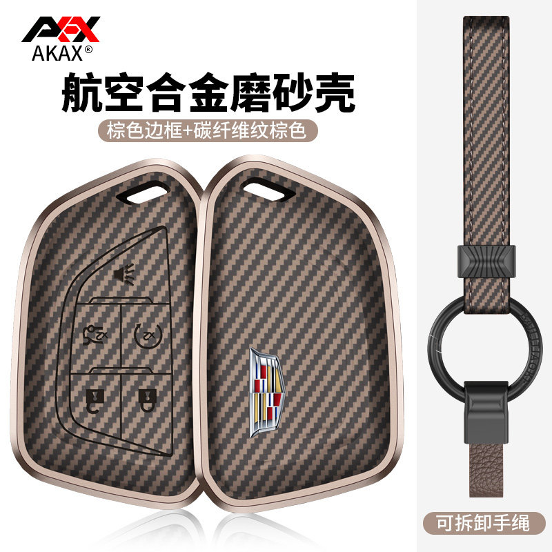 MJJ适用于凯迪拉克XT5钥匙套XT4 CT4 CT5 CT6 XT6 XTS ATS-L包壳