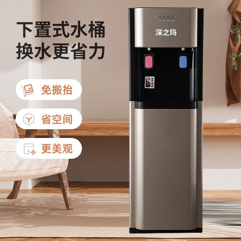 饮水机立式家用桶装水冷热下置水台式小型办公室冰温热宿舍开水桶