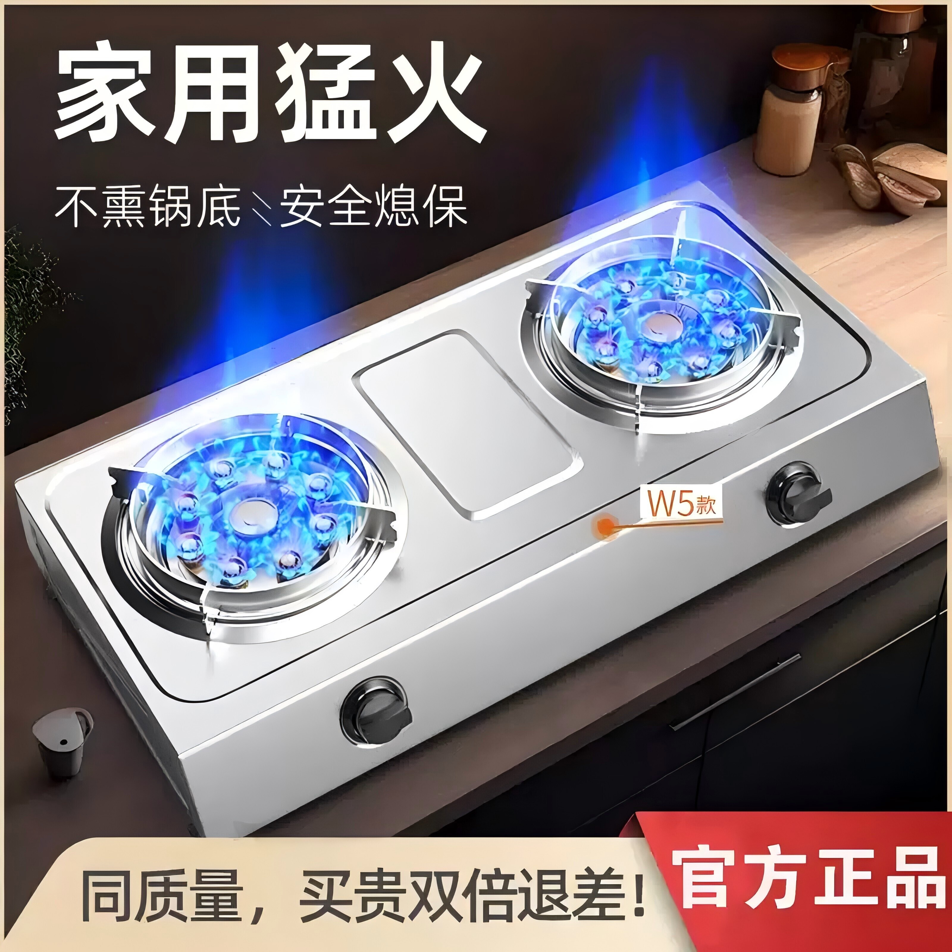猛火燃气灶家用双灶台式天然气液