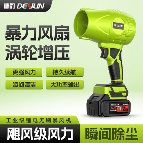 暴力涡轮风扇强力吹风机工业鼓风