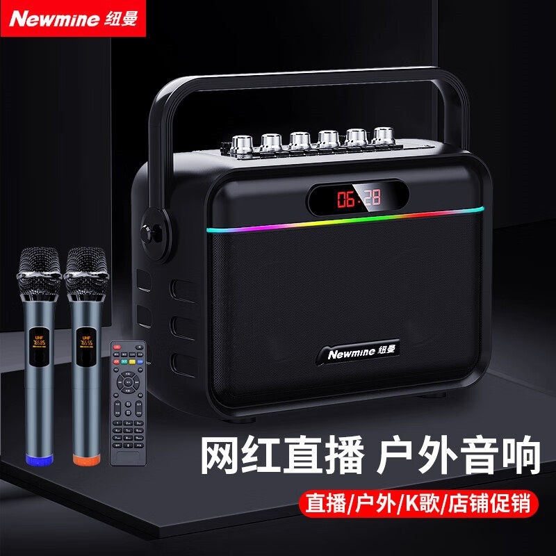 纽曼 K112无线蓝牙音箱广场舞户低音炮音响外音响家用手提便携式