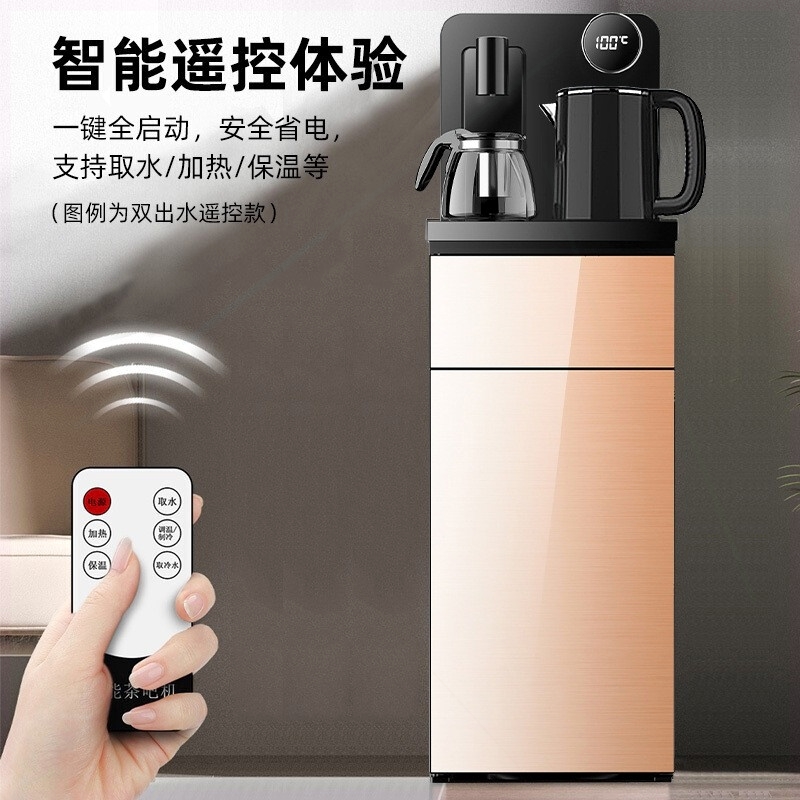 2024新款新款茶吧机家用全自动上