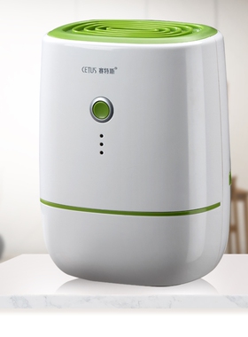 赛特斯小型空气除湿机迷你抽湿机器卧室衣柜除潮干燥机家用除湿