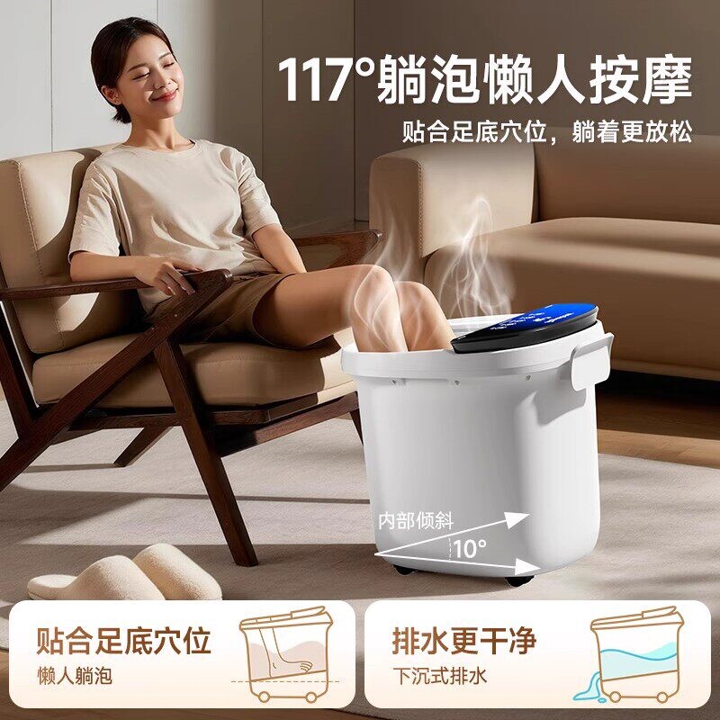 璐瑶泡脚桶按摩加热家用恒温洗脚