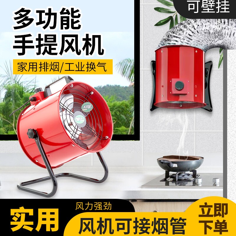 排气扇抽油烟机移动免安装强力吸抽风机换气扇烟排蒸气扇家用小型