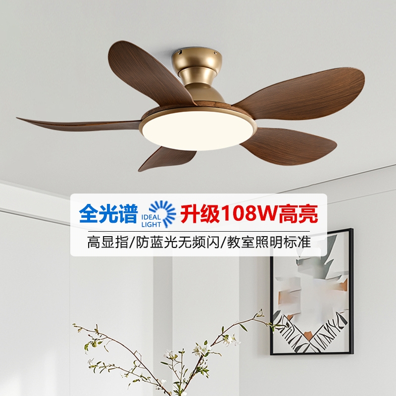 中古风扇灯客厅餐厅卧室吊扇灯变