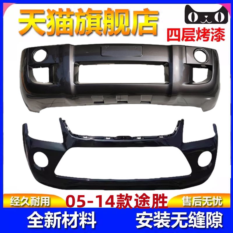 元润航途胜保险杠品质保证