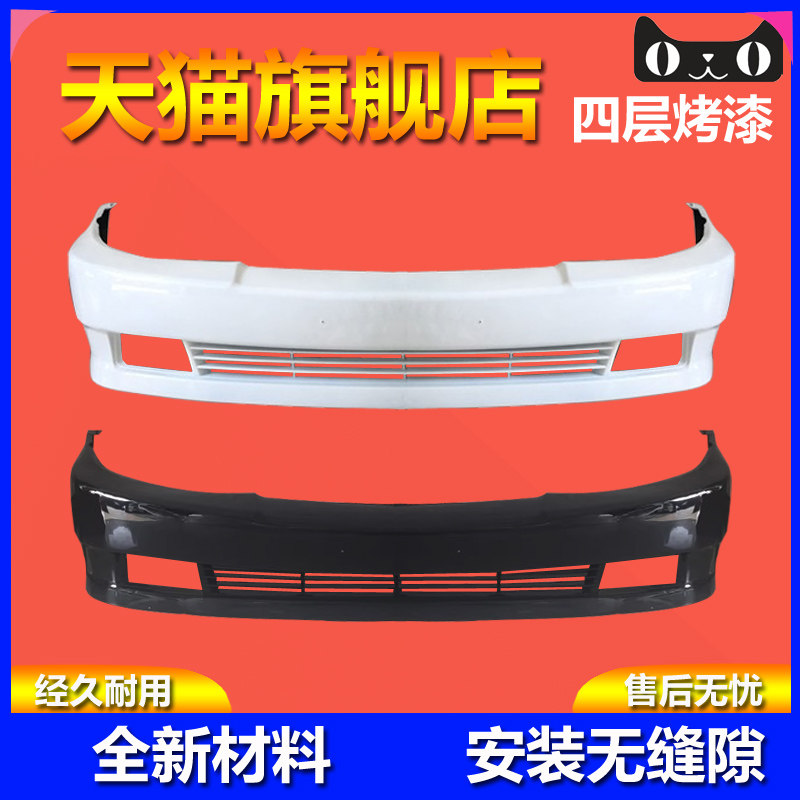 元润航东南菱帅保险杠品质保证