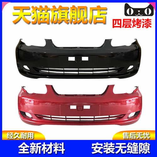 元润航F3保险杠品质保证