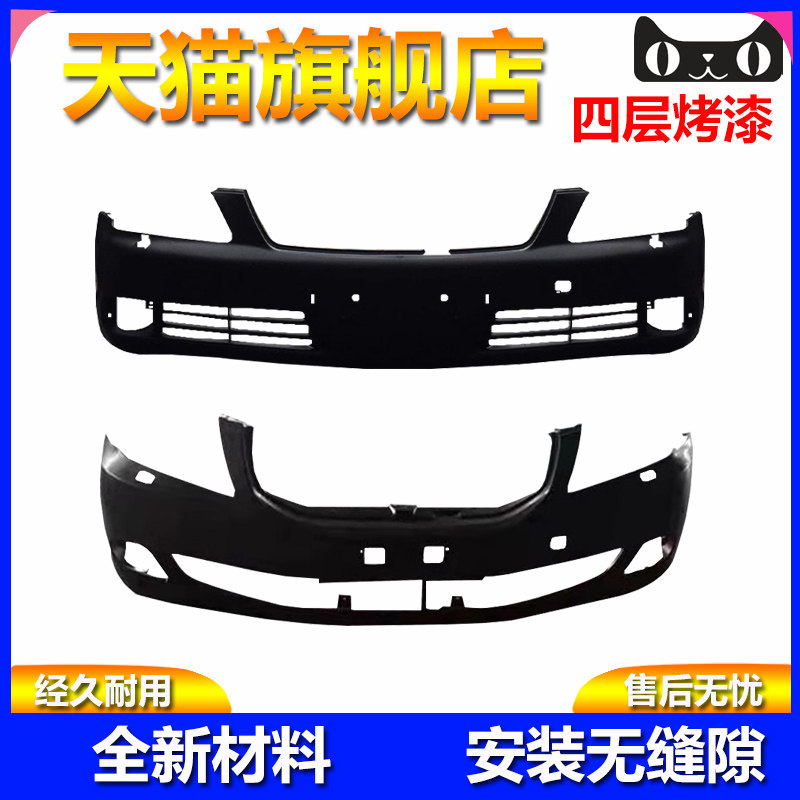 烤漆质保皇冠保险杠品质保证