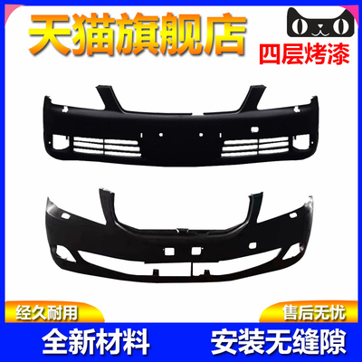 烤漆质保皇冠保险杠品质保证