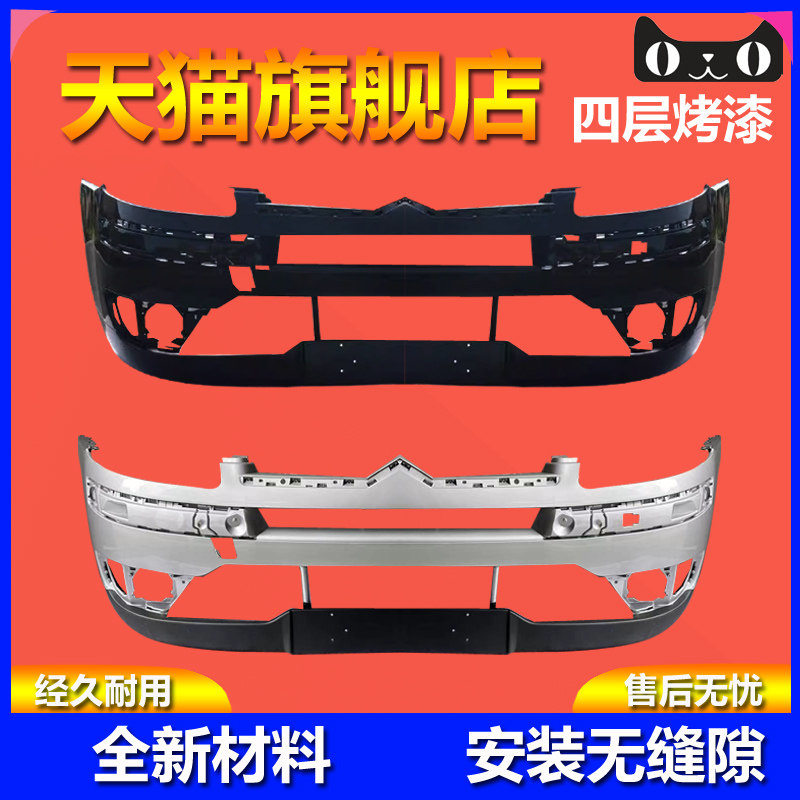 元润航凯旋保险杠品质保证