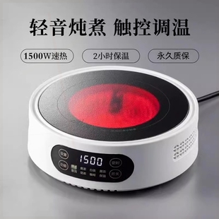 电陶炉煮茶炉室内围聚煮茶器家用烧水茶炉玻璃煮茶壶泡茶可定时