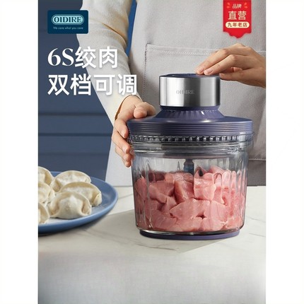 德国进口绞肉机家商用电动小型多搅拌碎肉机功能全自动打肉馅神器