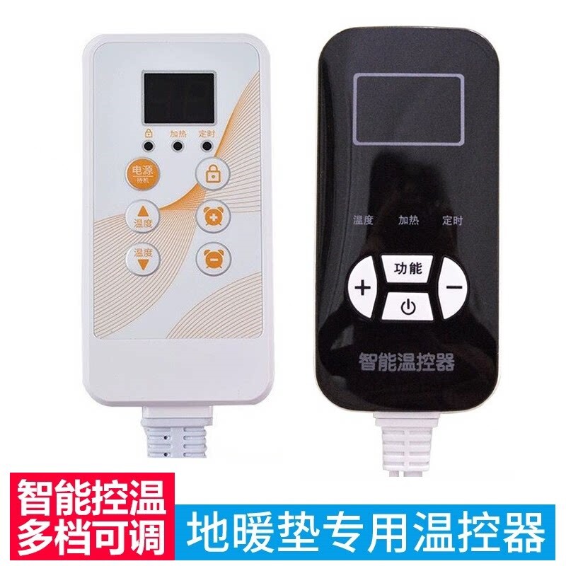 DKM韩国地暖垫家用客厅电热地毯
