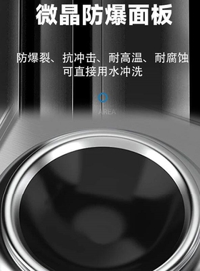 商用电磁炉灶台30CM凹面微晶玻璃300MM面板圆形4MM厚