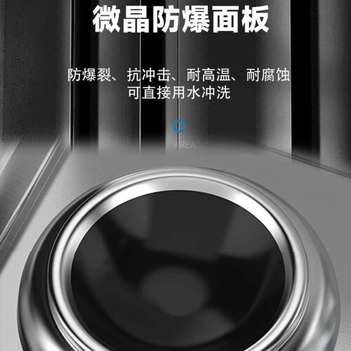 商用电磁炉灶台30CM凹面微晶玻璃