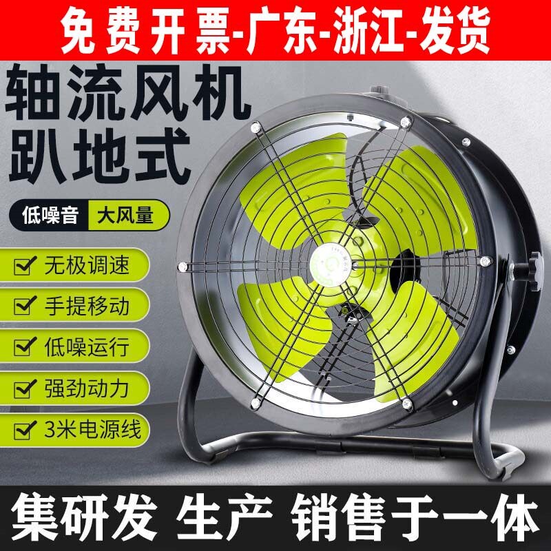 工业电风扇强力落地扇大风力牛角