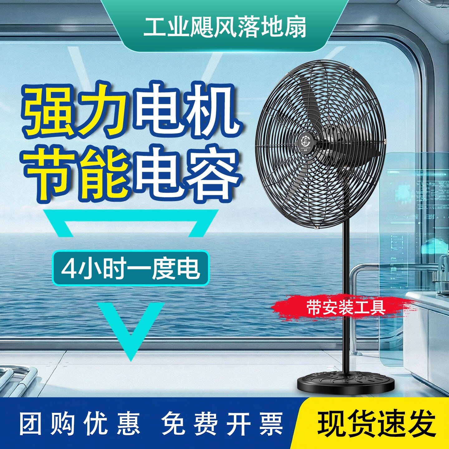 工业排风扇落地强力大风扇大功率