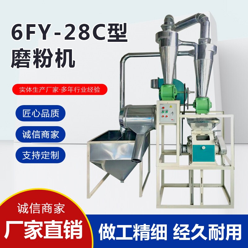 全自动小麦玉米磨面机商用小型面面粉加工设备粉机自动循环