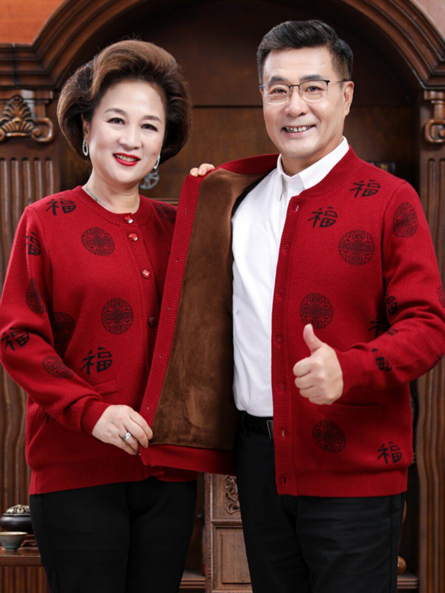 母亲节送老人长辈生日礼物父母过大寿贺寿祝寿本命年爷爷奶奶礼品