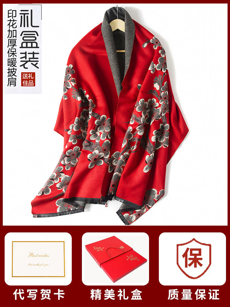 女士节实用生日礼物，中年婆婆，50岁中老年人中秋聚会礼物