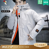 冬季 新款 棉服加厚棉衣男装 羽绒服男士 秋冬外套冬装 棉袄保暖防寒服