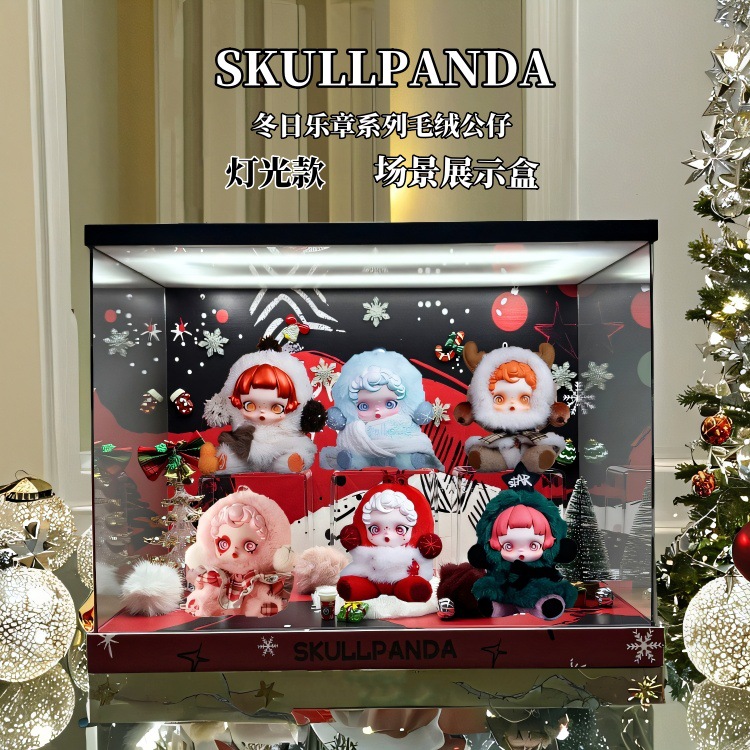 适用泡泡玛特SKULLPANDA冬日乐章系列毛绒公仔盲盒搪胶场景展示