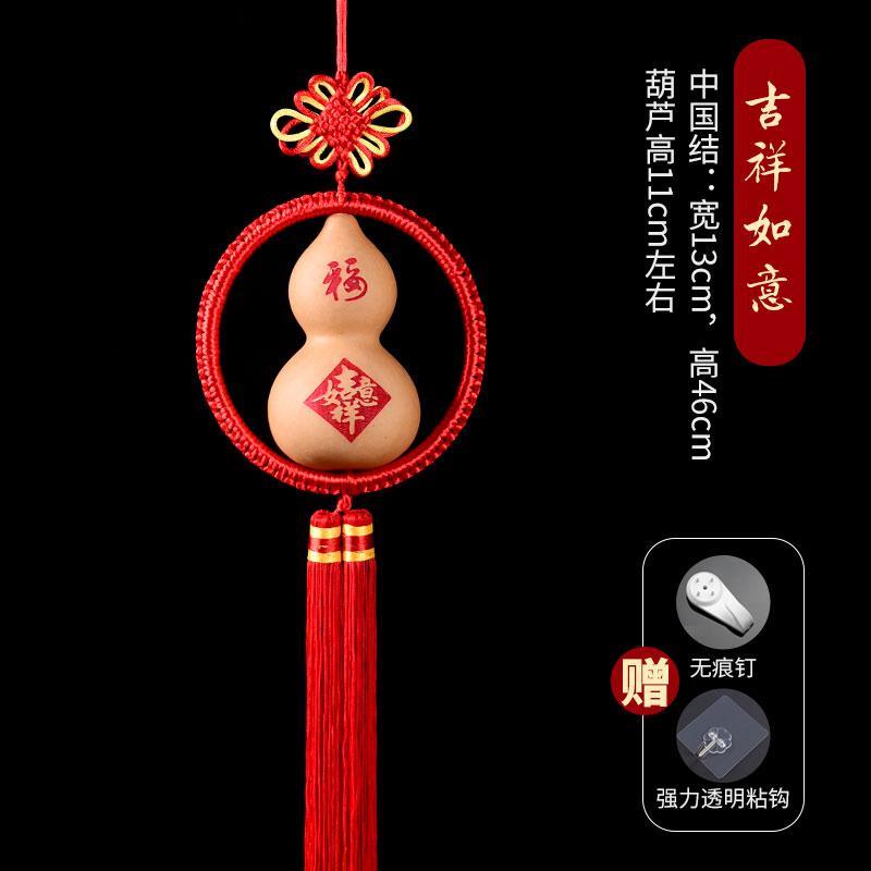 中国结挂饰天然真葫芦挂件五福车挂乔迁新居搬家新年装饰客厅卧室