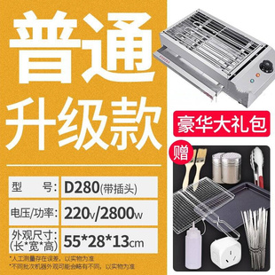 新品 电烤炉家用串烧机烧烤架x家用电无烟室内烤肉炉子用具家庭电