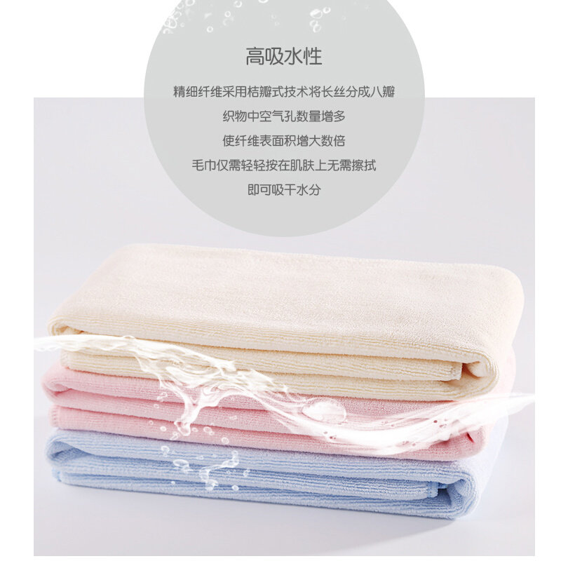 百诺恩毛巾中号纳米纤s维棉柔毛巾75cmx35cm三色装