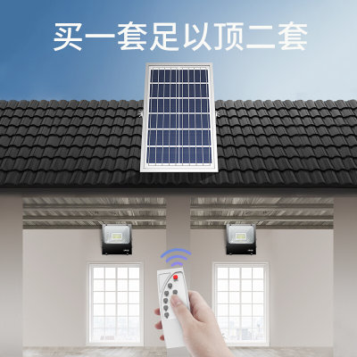 定制太阳能户外灯庭院室外防水家用室内照明超亮大功率一拖二LED