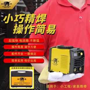 250家用纯铜小型电焊机手持迷你便携式 电焊机zx7 焊机工业