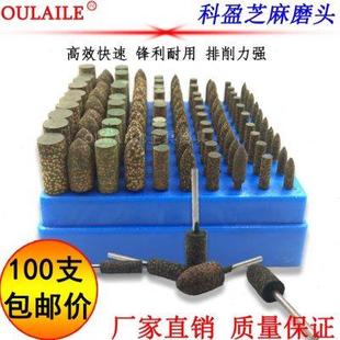 科盈芝麻磨头抛光打磨头气动吊磨机电磨机金属磨具圆柱弹性海绵轮