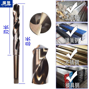 摇臂钻钻头钢板孔 极速含钴锥柄麻花钻头M35高速钢不锈钢专用车床