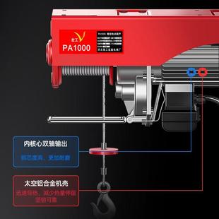 无线遥控电动葫芦220v小吊机家用小型升降机微型提升机卷扬起重机