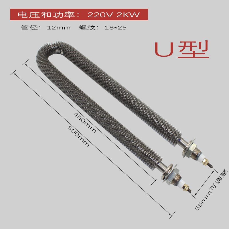 干燥机翅片电热管220V 1KW1.5kw2KW 空气加热管 烘箱干烧发热管