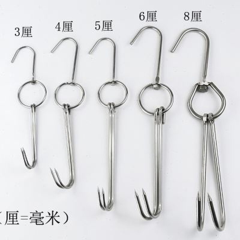 烤鸭钩子不锈钢烧鸭钩吊双钩挂勾子商用烧鸡炉勾猪肉钩子工具架子
