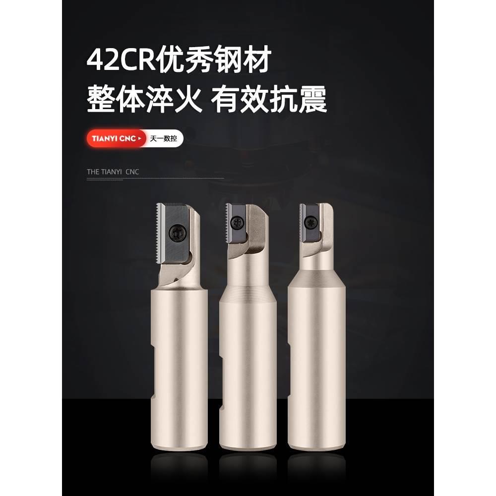 加工中心螺纹铣刀杆 螺纹铣刀梳齿多齿内螺纹铣刀SR0012F14/21H21