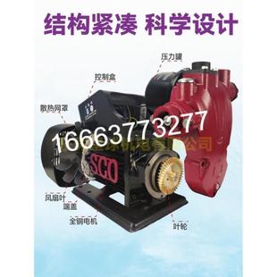 新驱新控智能自吸泵增压泵全自动家用管道自来水热水器加压抽水泵