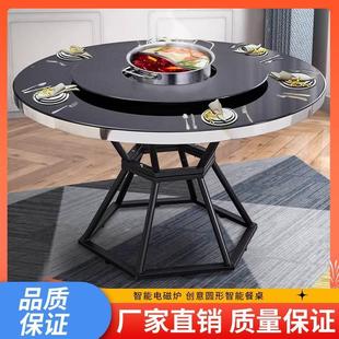 小户型钢化玻璃电磁炉一体圆形餐桌子 火锅圆餐桌子家用商用饭桌