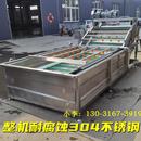 商用果蔬清洗机气泡洗菜机大型净菜消毒设备叶类酸菜清洗风干流水