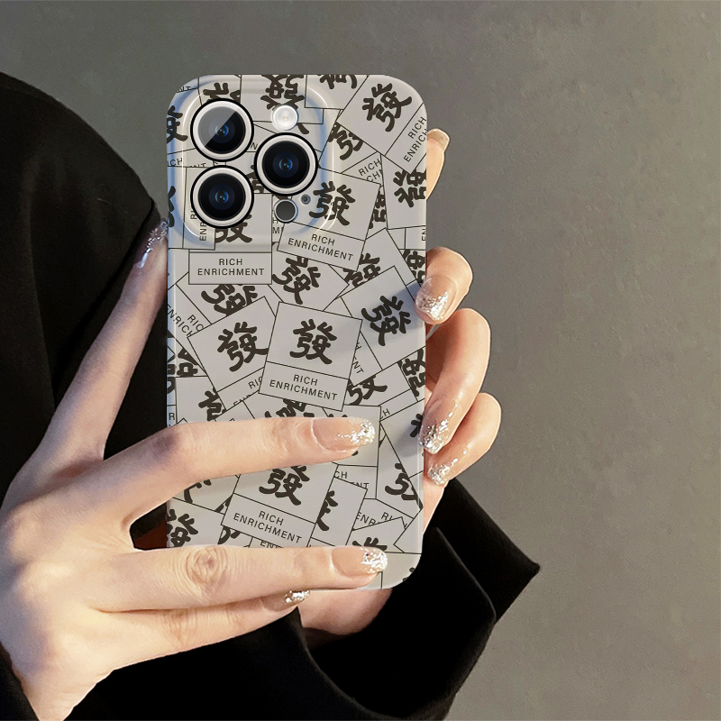 一家不撞壳的店铺 多型号 多款式