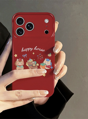 烟花小马适用iPhone17pro手机壳苹果16promax新款iP15pro新年14红色13防摔套oppo12小米马年华为荣耀vivo红米