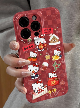 新年kt猫适用苹果17pro手机壳iPhone16promax新款15pro卡通14可爱13防摔套oppo红色12小米华为荣耀vivo红米xs