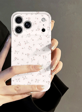 满屏碎花适用苹果17pro手机壳iPhone16promax简约iP15pro新款14韩系13防摔套oppo12小米小众华为荣耀vivo红米