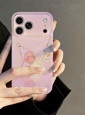 可爱星星人适用苹果17promax手机壳iPhone16pro新款ip15pro卡通14潮玩13防摔套12小米oppo华为11荣耀vivo红米